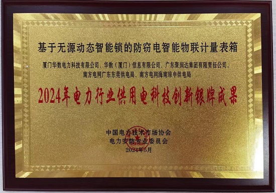 圖5 科技賦能，塑造產業競爭“新優勢” - 副本.jpg